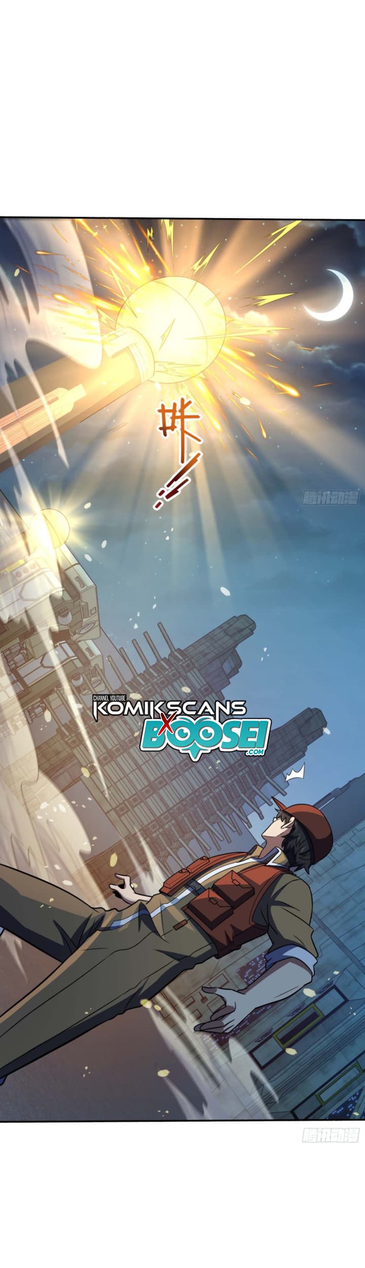 Spare Me, Great Lord!